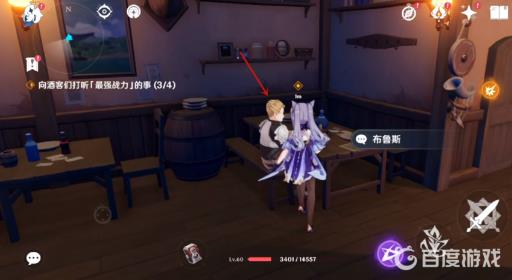 原神可莉传说任务怎么做?8