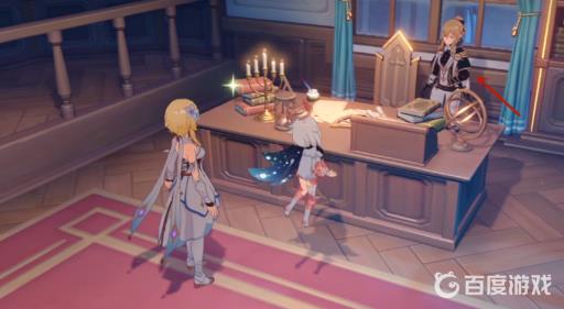 原神可莉传说任务怎么做?13