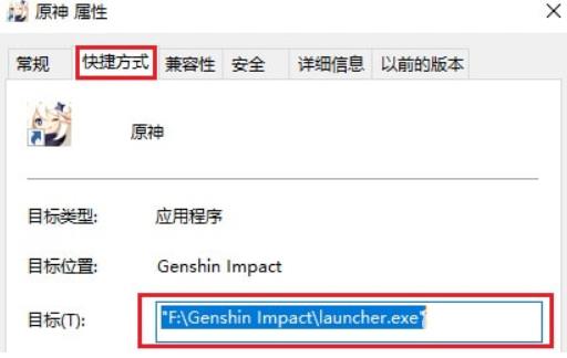 原神白屏进不去怎么办?2
