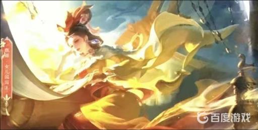 王者荣耀女儿国国王皮肤是谁的?1