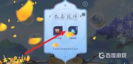 王者荣耀祈愿花怎么用?2