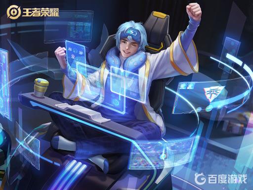 王者三千亲密度多少级?1