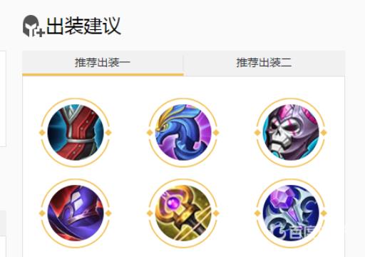 王者荣耀上官婉儿怎么出装能秒人?2