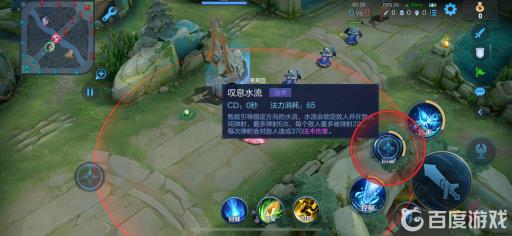 王者荣耀甄姬二技能怎么放不出去?3