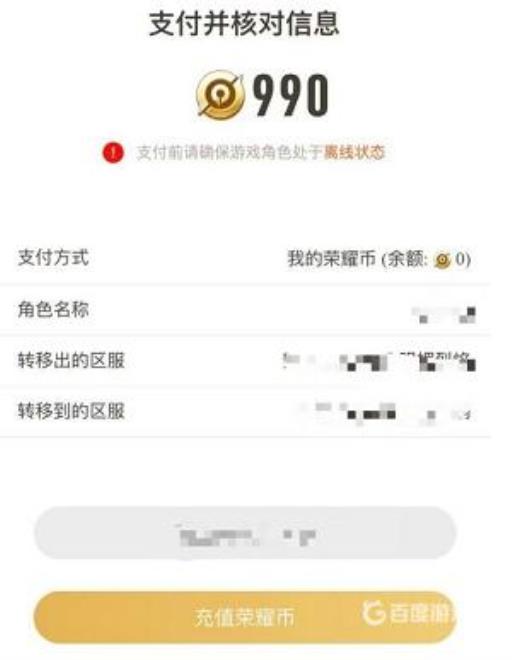 王者如何安卓转移到iphone?6