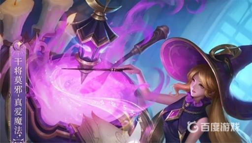 王者荣耀无限乱斗算场次和胜率吗?1