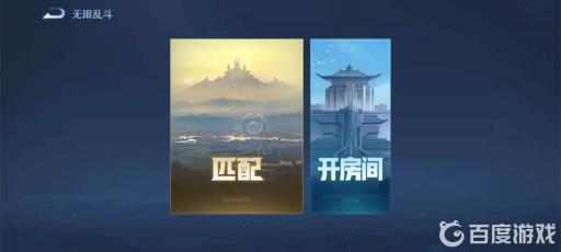 王者荣耀无限乱斗算场次和胜率吗?3