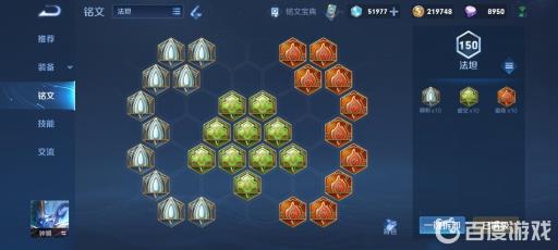 王者荣耀钟馗铭文怎么搭配最强?2