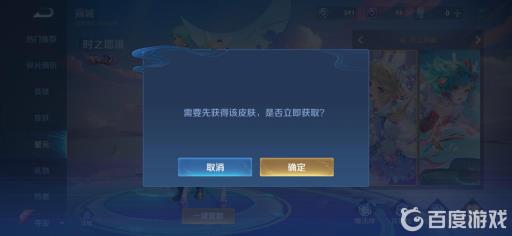 王者荣耀没有传说皮肤能用星传说吗?2