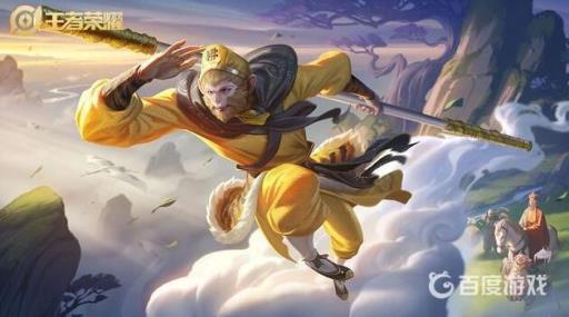 王者西游记皮肤是谁的?1