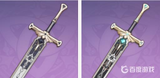 原神西风大剑适合谁?1