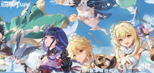 原神风车怎么上去?1