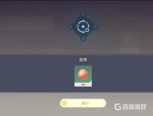 原神果酿饵怎么获得?7