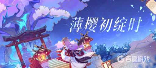 原神金赤假龙哪里有怎么获得?1