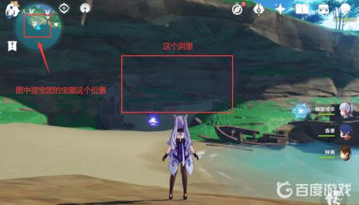 原神海祗岛奇怪的标记怎么完成?4