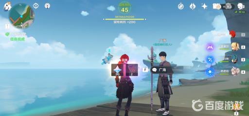 原神稻妻哪些世界任务有原石?14