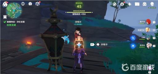 原神稻妻哪些世界任务有原石?15