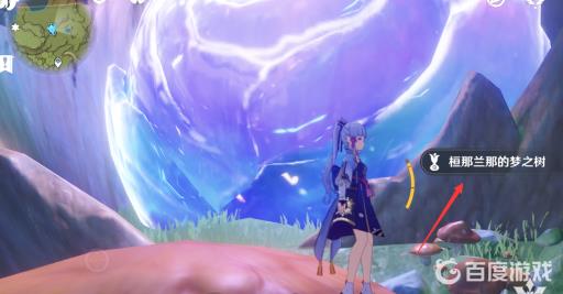 原神3.0须弥草之印怎么用?3