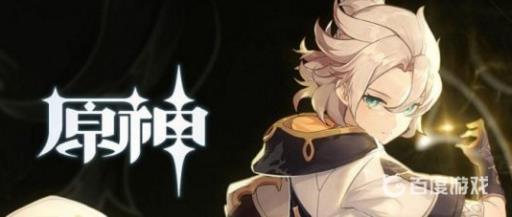 原神25级该不该突破?1