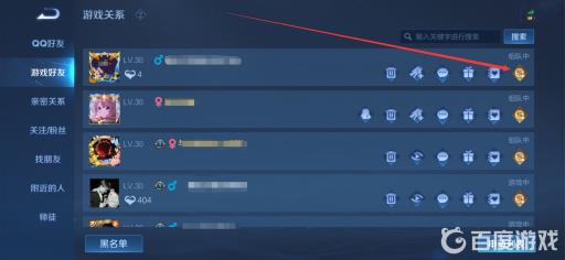 王者荣耀可以送金币给其他人吗?2