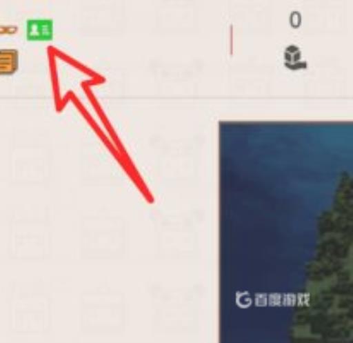 迷你世界为什么不能实名认证?6