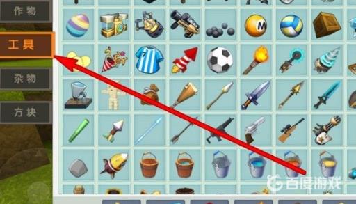 迷你世界创造模式怎么种树?3