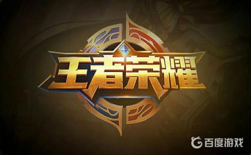 王者荣耀出唐僧了吗?1