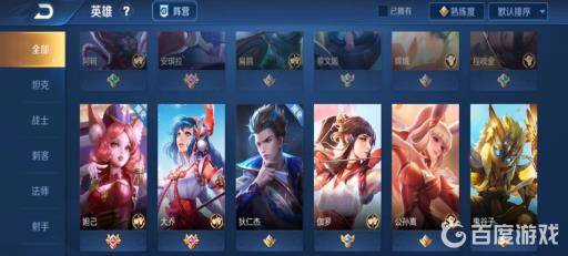 王者如何把自己的皮肤送好友?2