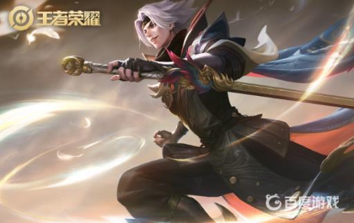 王者这次限免的皮肤有哪些?17