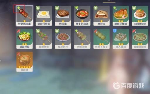 原神死了怎么复活?1