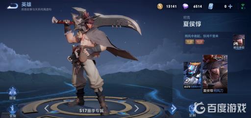 王者历年赛季皮肤有哪些?16