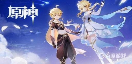 原神剧变反应有哪些?1