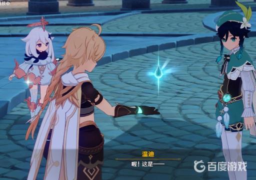 原神为了没有眼泪的明天怎么过?5