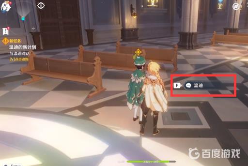 原神为了没有眼泪的明天怎么过?10