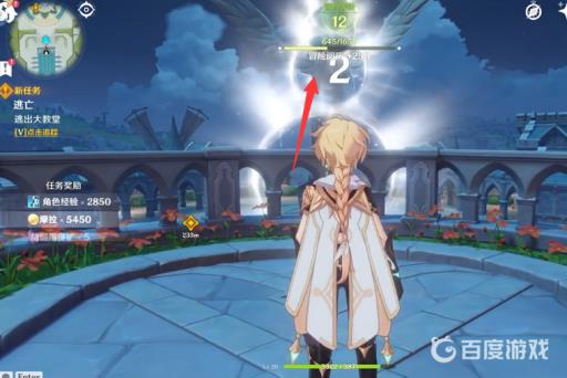 原神为了没有眼泪的明天怎么过?13