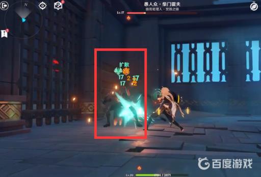 原神为了没有眼泪的明天怎么过?16