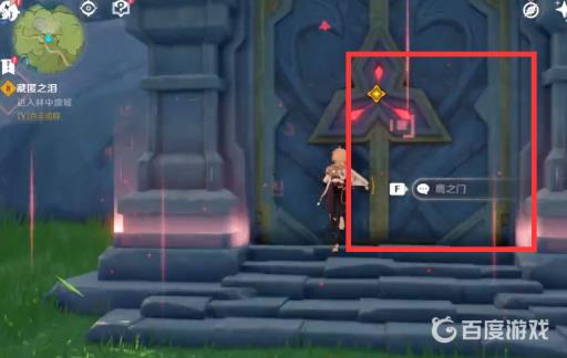 原神为了没有眼泪的明天怎么过?22