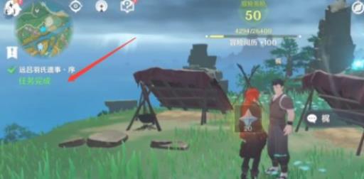 原神稻妻阵代屋敷怎么开?1