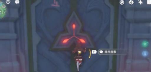 原神稻妻阵代屋敷怎么开?6