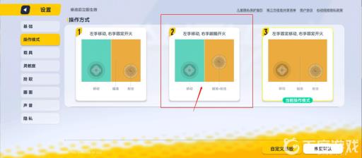 香肠派对怎么练压枪?2