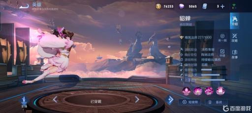 王者荣耀哪个英雄克制凯?6