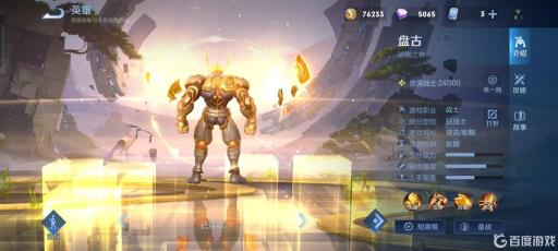 王者荣耀哪个英雄克制凯?13