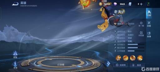 王者荣耀哪个英雄克制凯?15