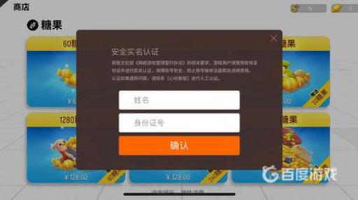 怎么重新实名认证?1