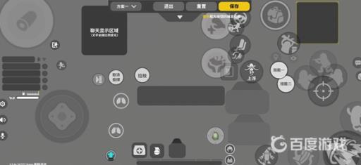 香肠派对三指操作键位怎么设置?1