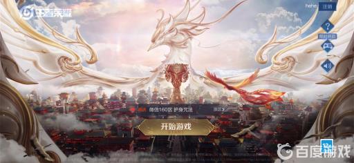 王者注销游戏账号后会退钱吗?1