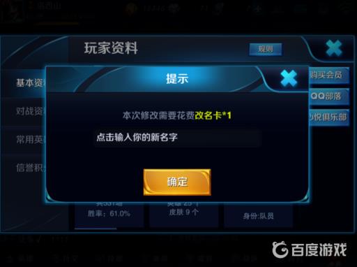 王者荣耀好听的男生昵称有哪些?2