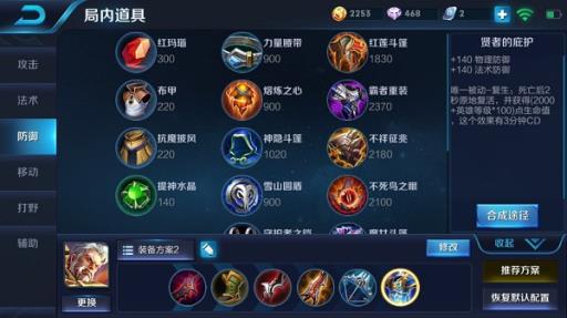 王者荣耀复活甲怎么出?1