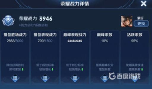 王者英雄战力怎么升级快?1