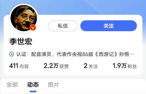 王者荣耀猴子配音是谁?2